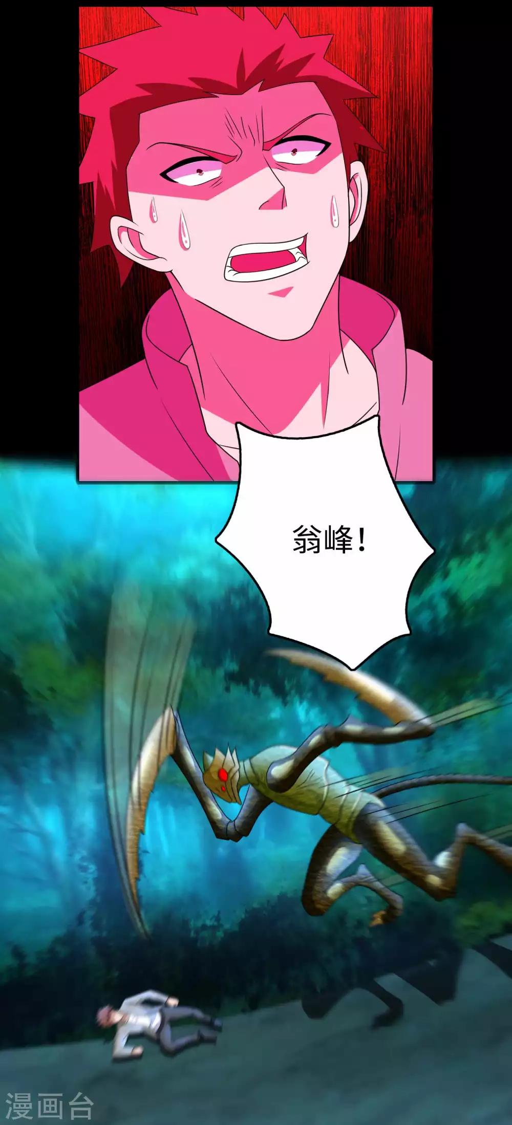 第230话 不愧是核心成员7