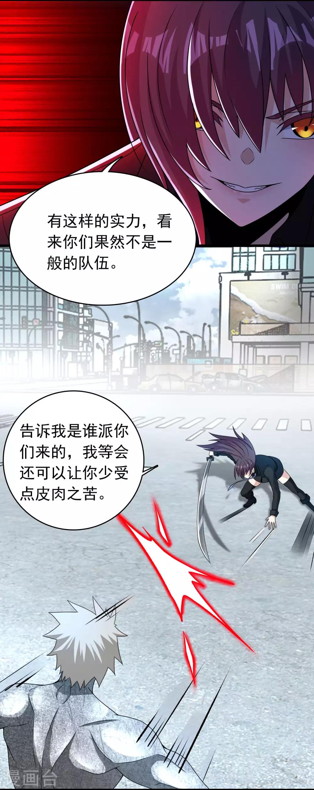 第297话 目标2