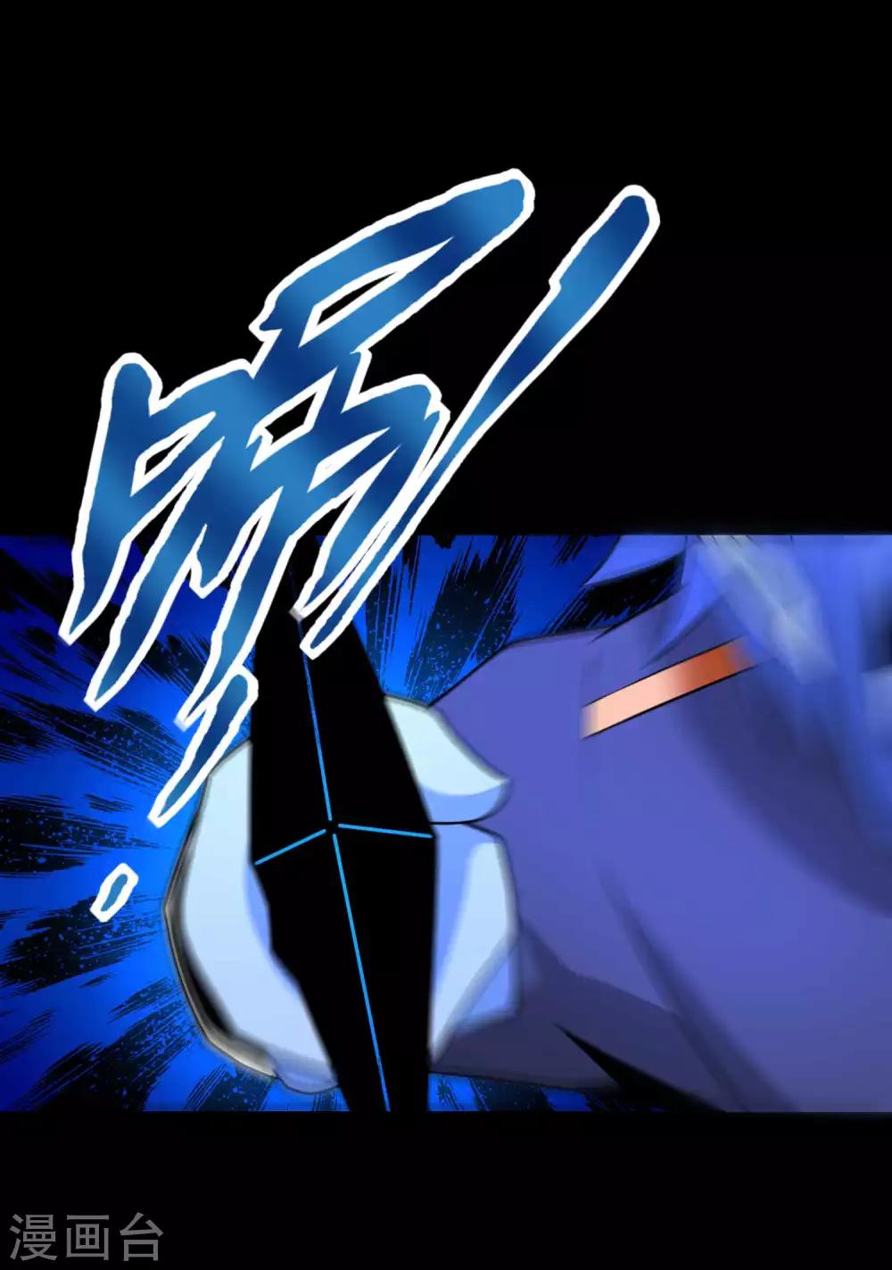 第217话 神王第九子24
