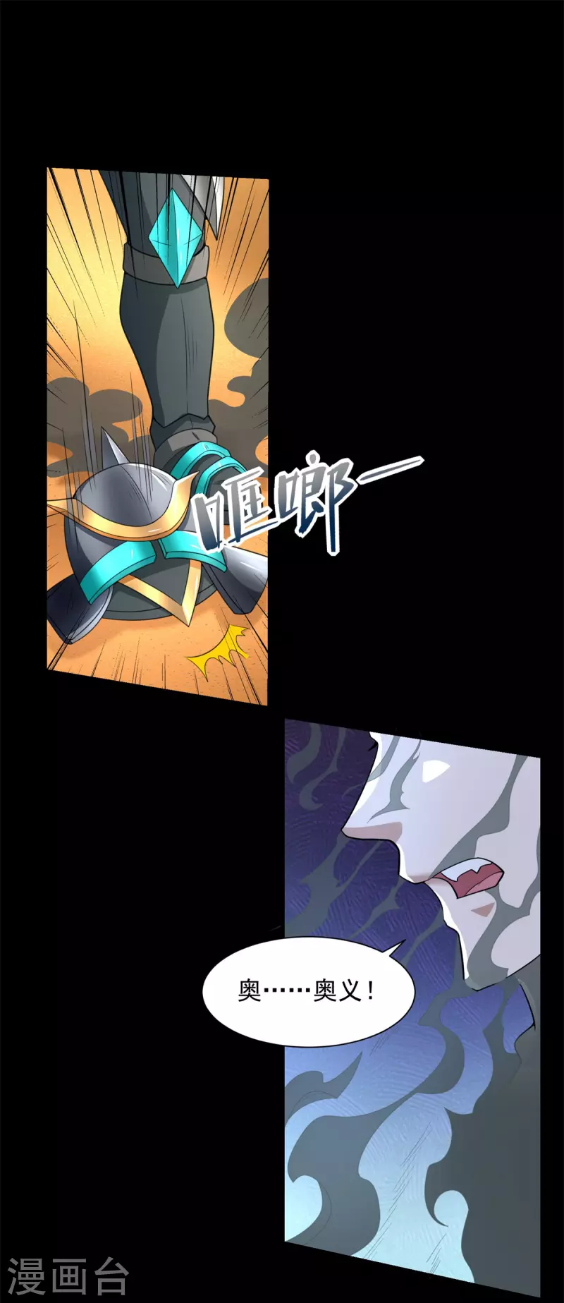 第524话 退无可退25