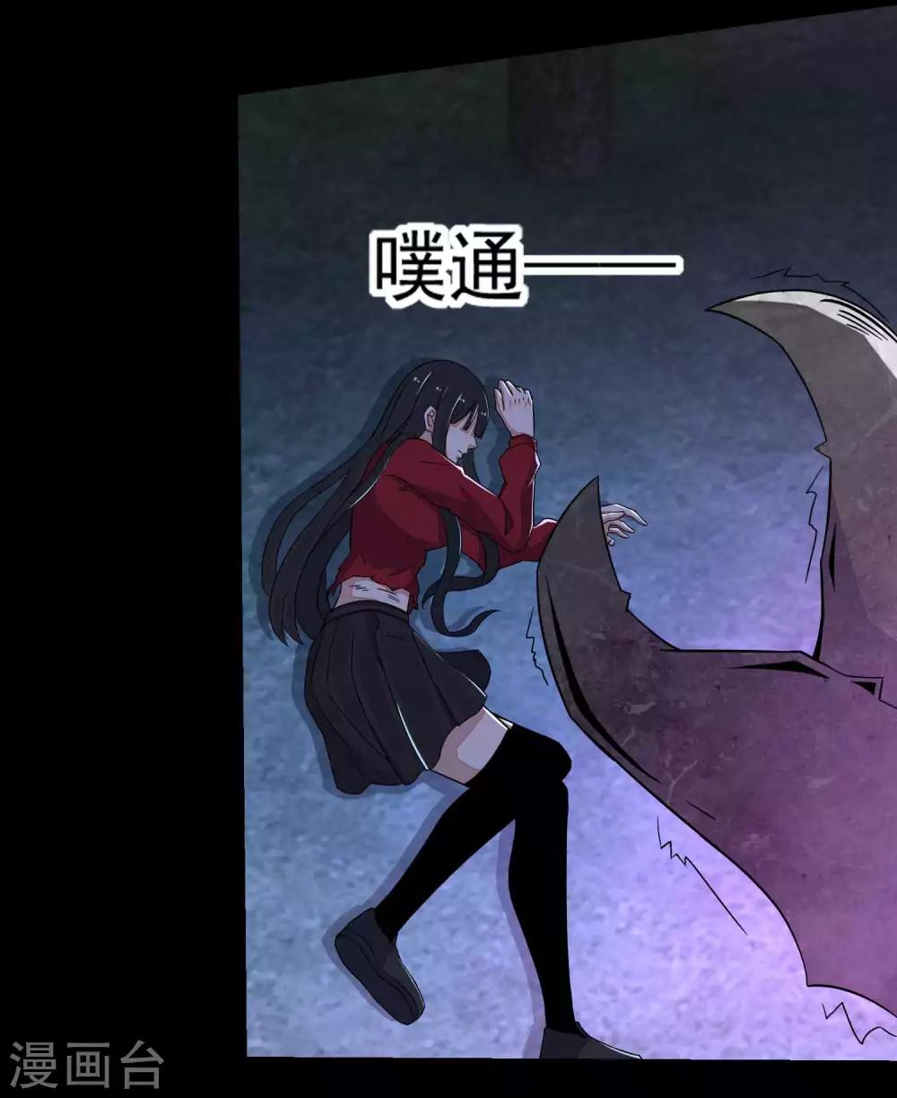 第105话 命悬一线11