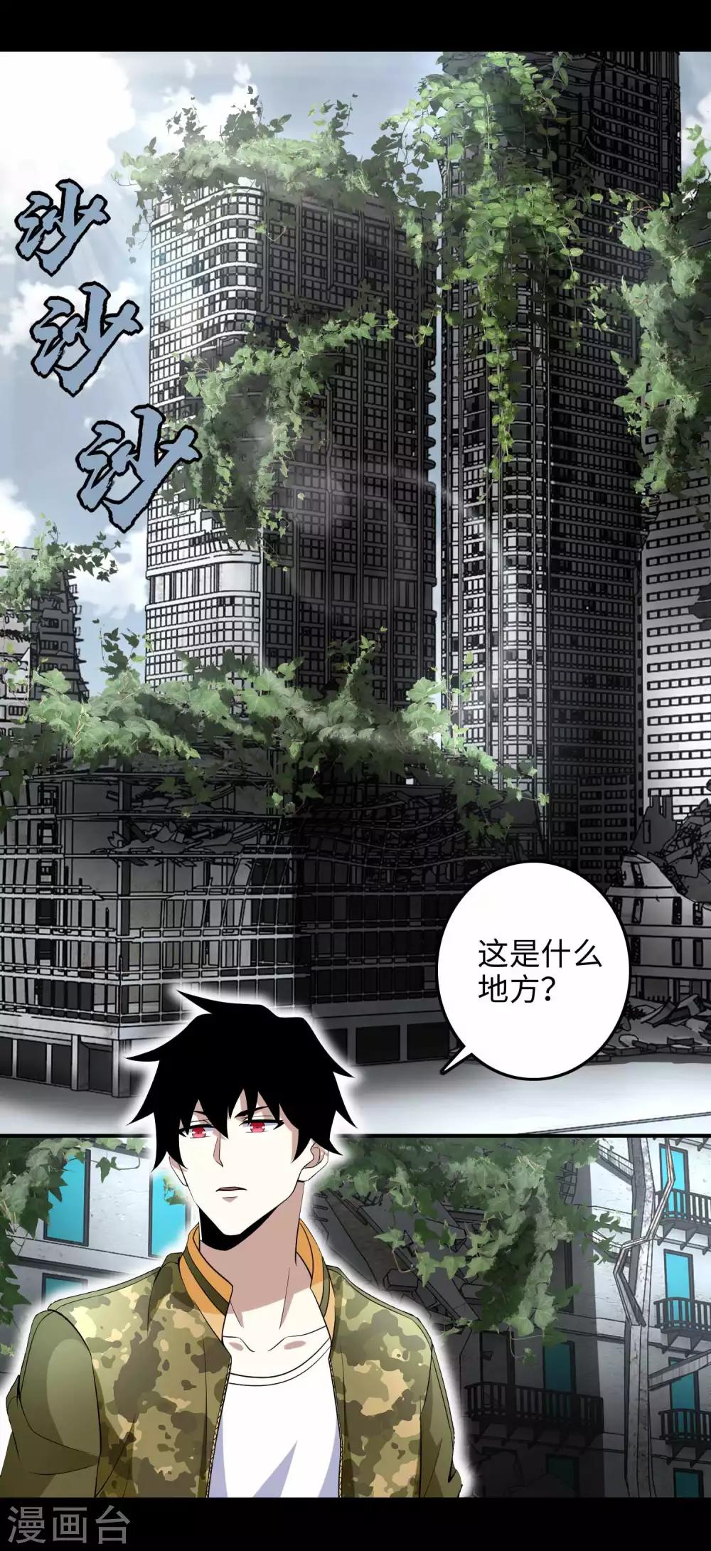 第223话 复活20