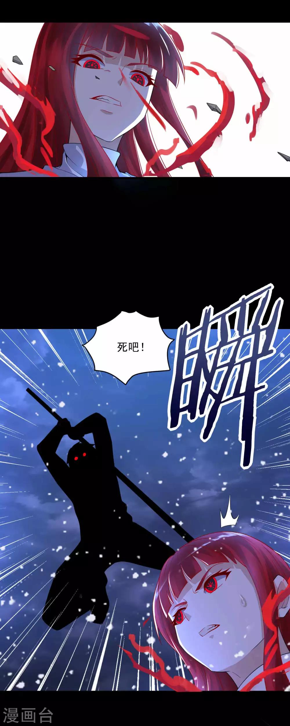 第220话 失去意识的死斗21