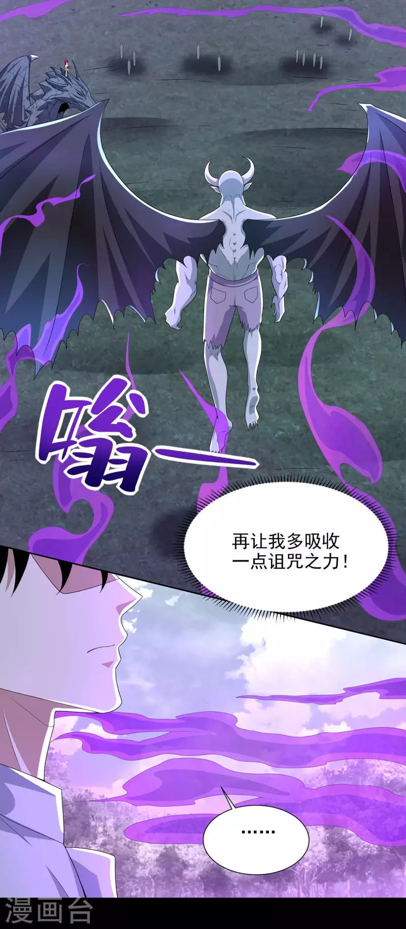 第458话 开战5