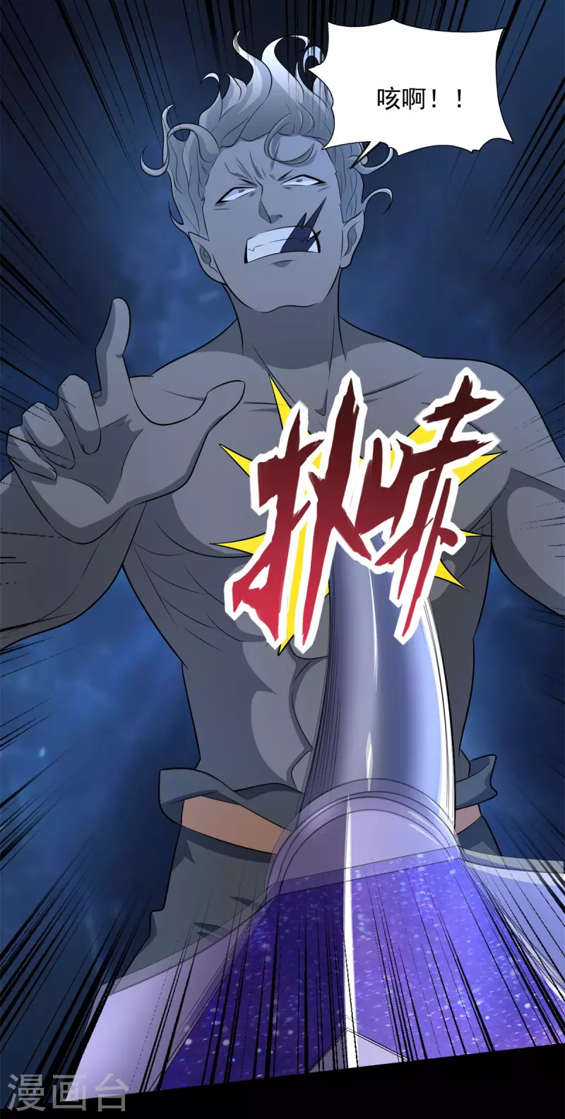 第508话 遗蹟情报5