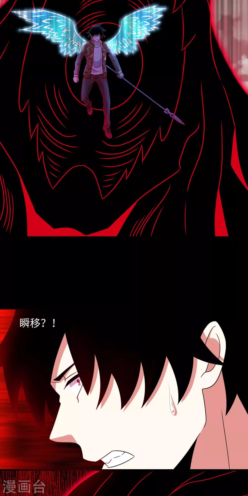 第267话 酣战15