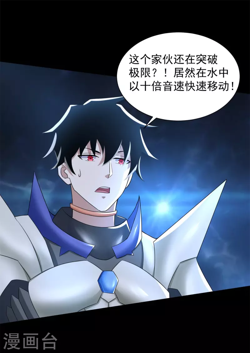 第551话 神雷16