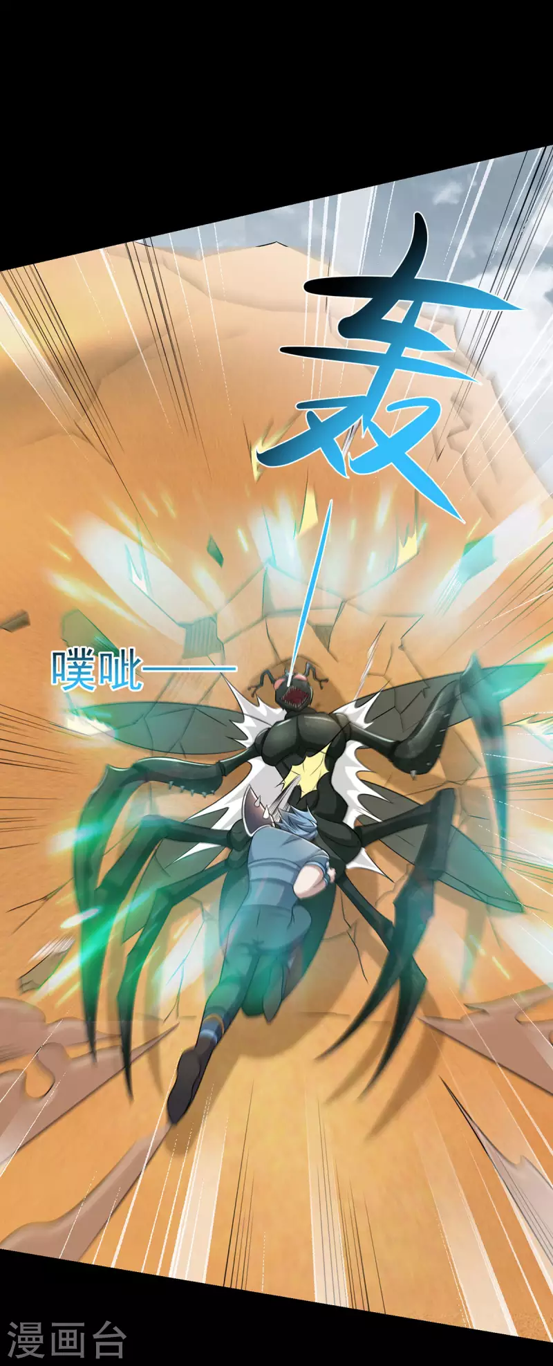 第513话 艰难鏖战17