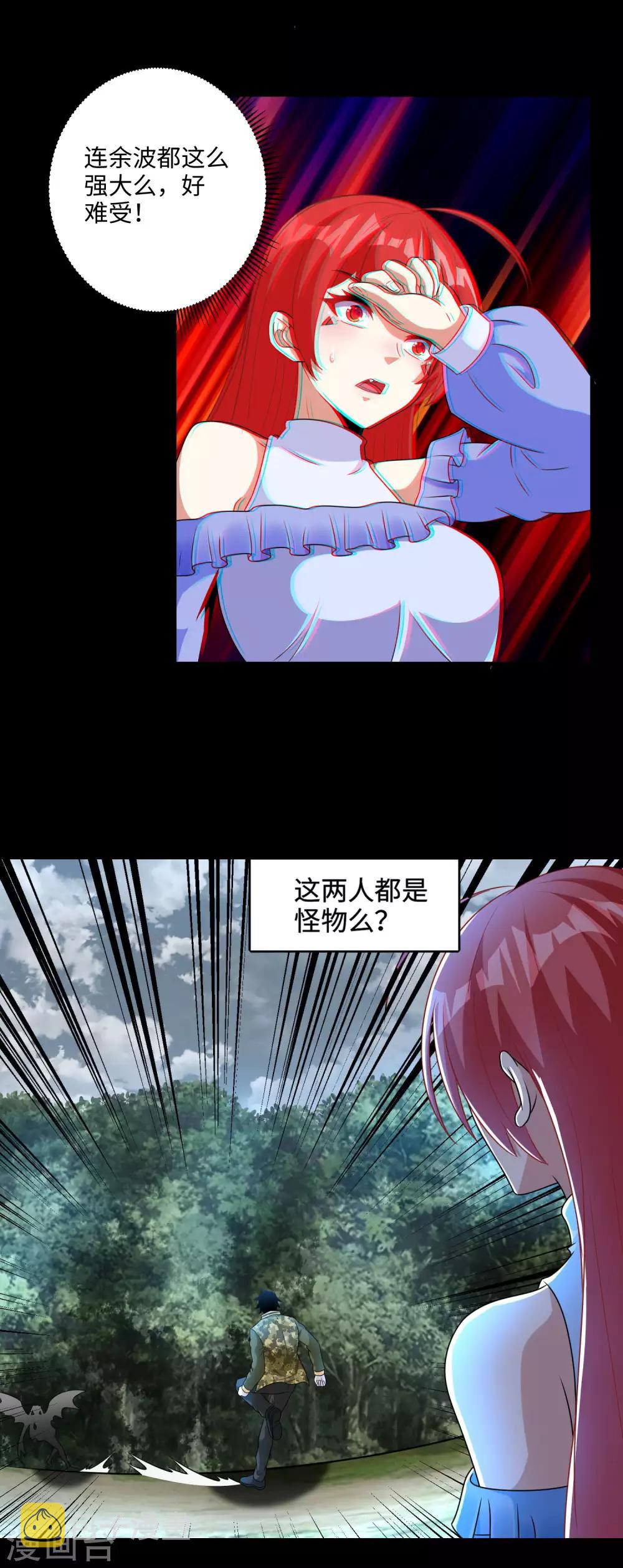 第260话 以一敌二7