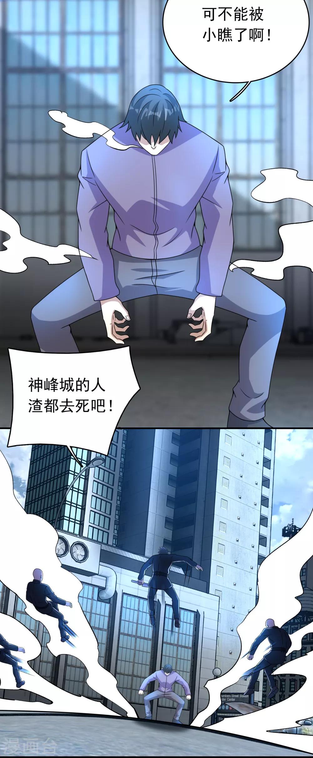 第296话 突围15