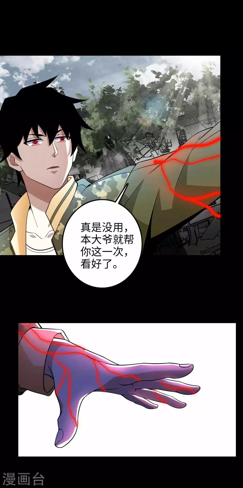 第223话 复活23