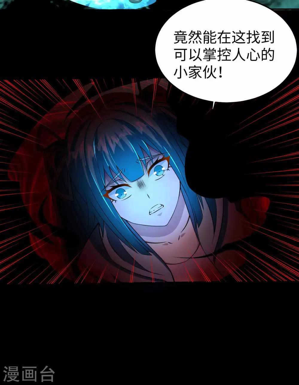 第179话 进入遗蹟5