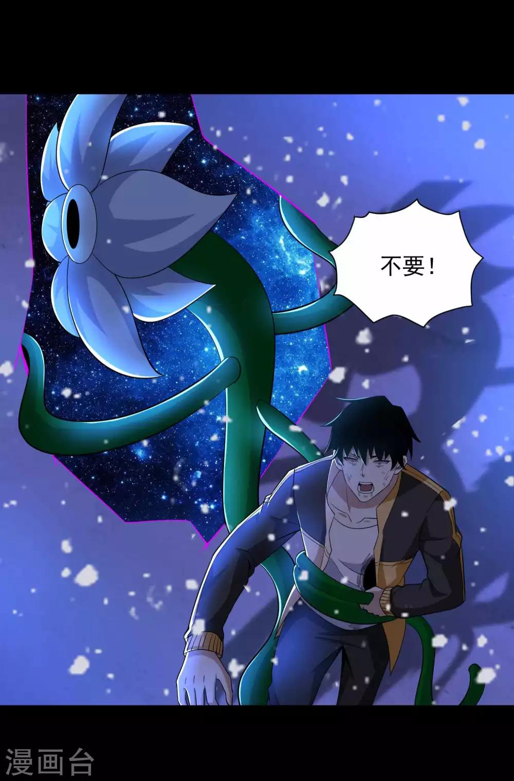 第221话 奥古斯都之死27