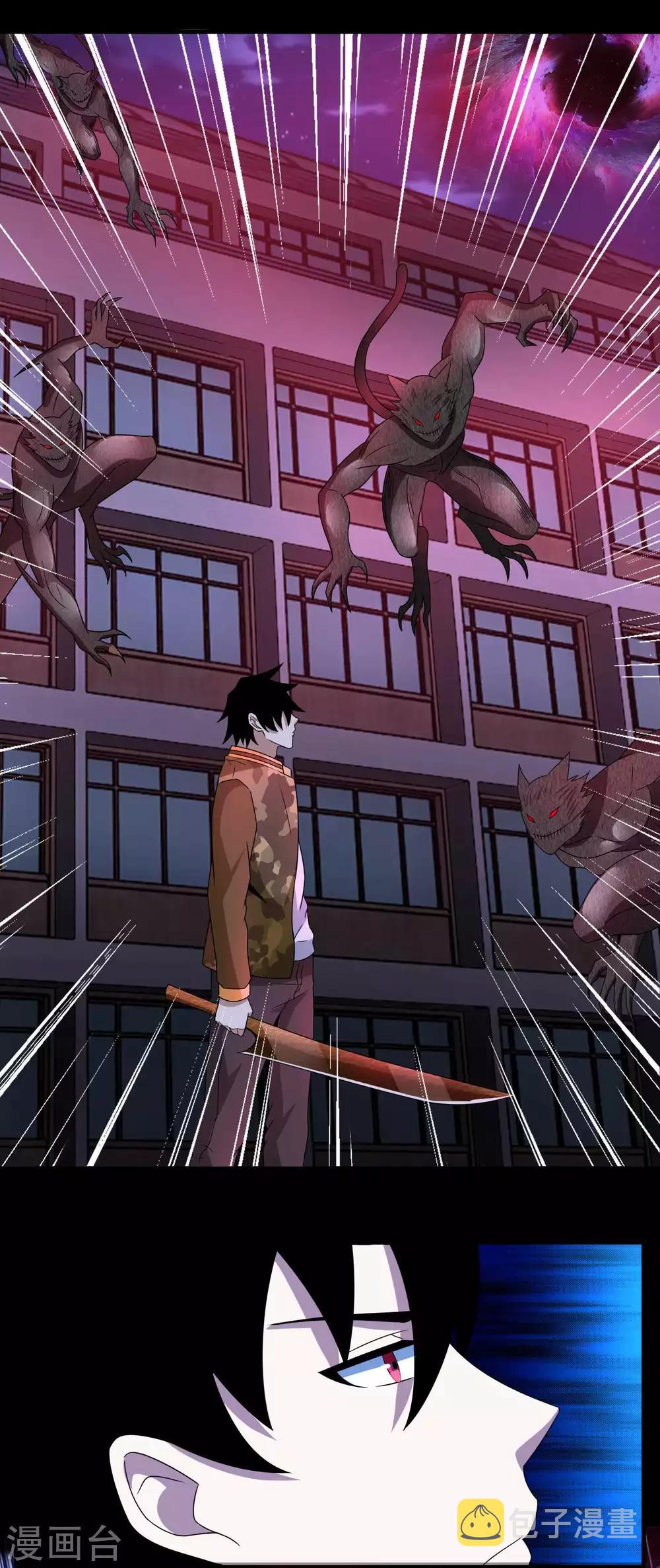 第232话 空间裂缝20