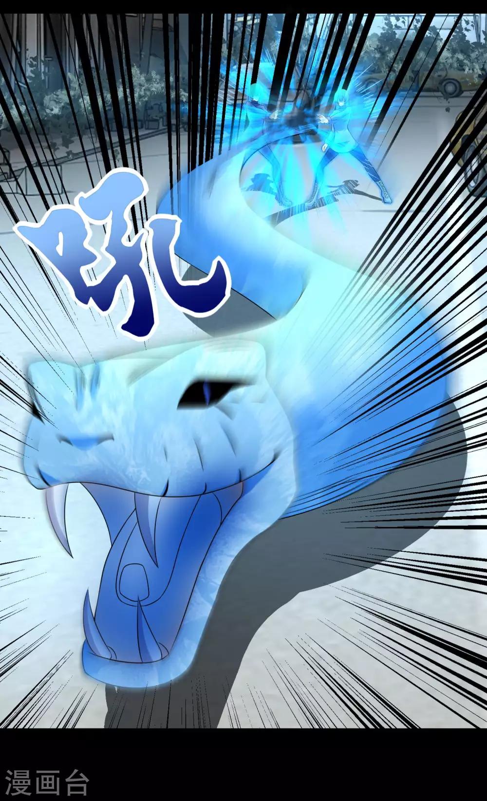 第235话 母上17