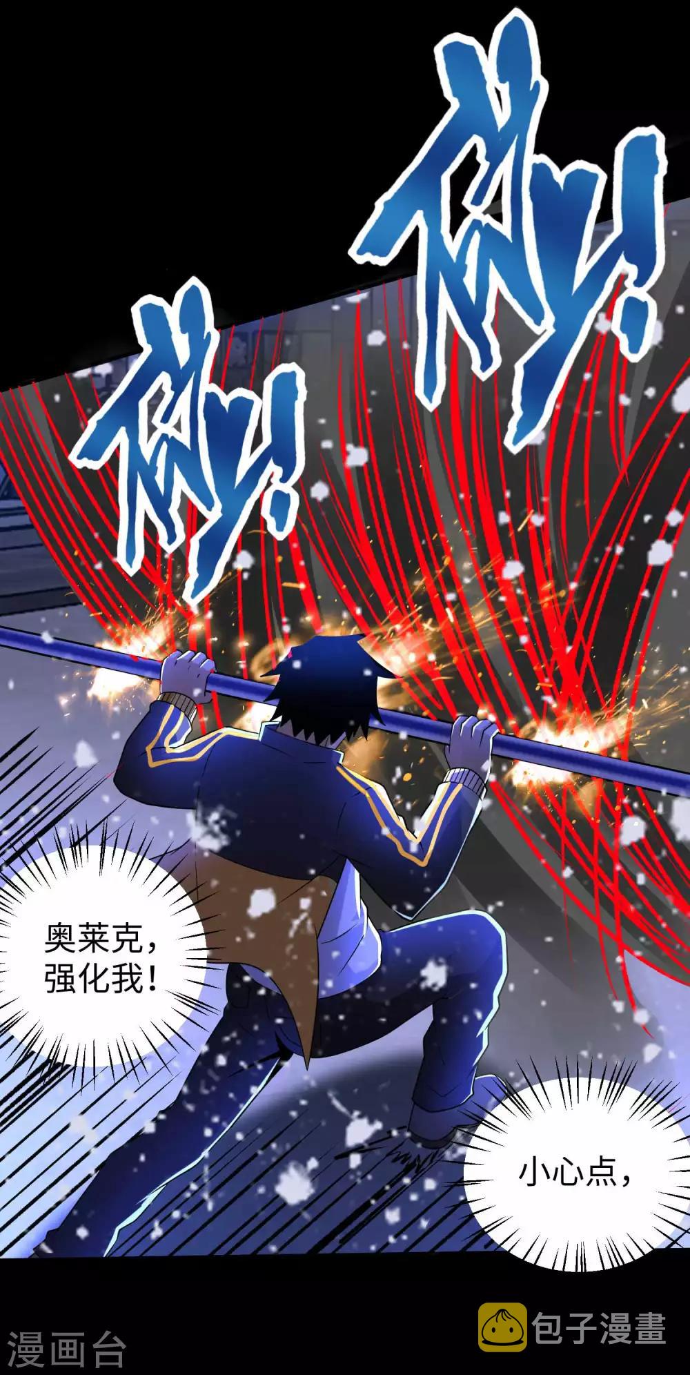 第214话 我们一定会回来的26
