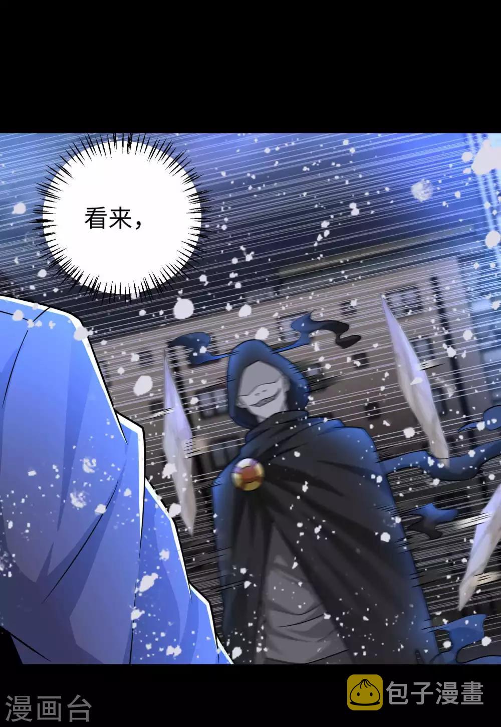 第202话 成神的试练15