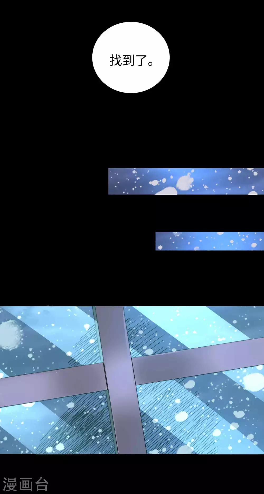 第211话 危险的敌人19