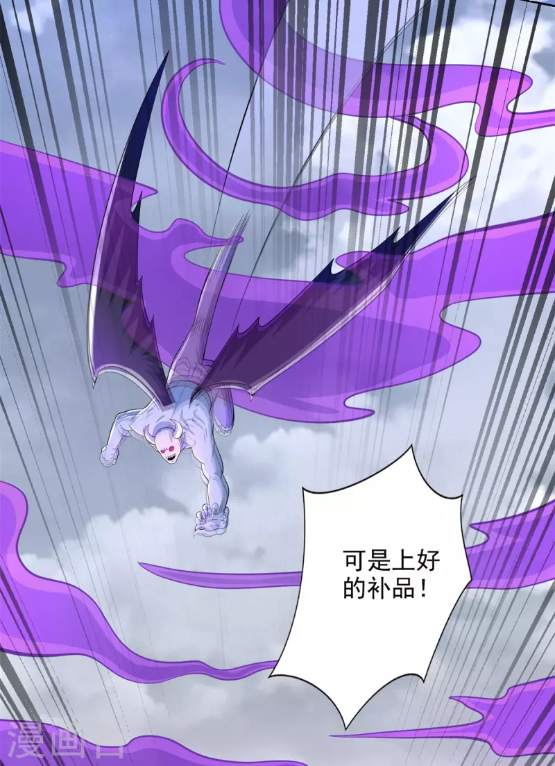 第469话 神踪现24