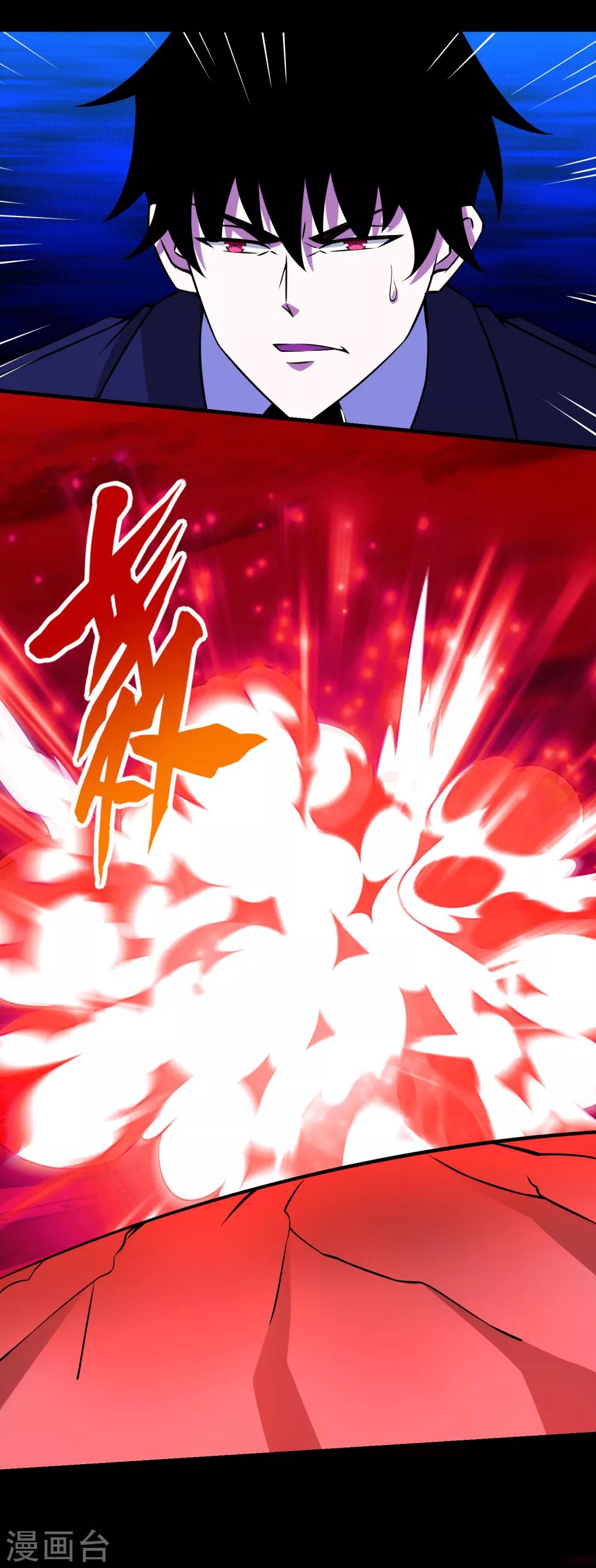 第174话 恶魔与野兽21