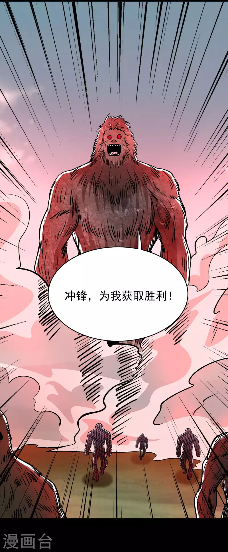 第360话 决战到来6
