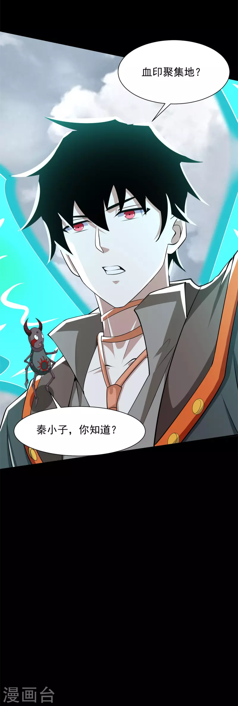 第524话 退无可退12