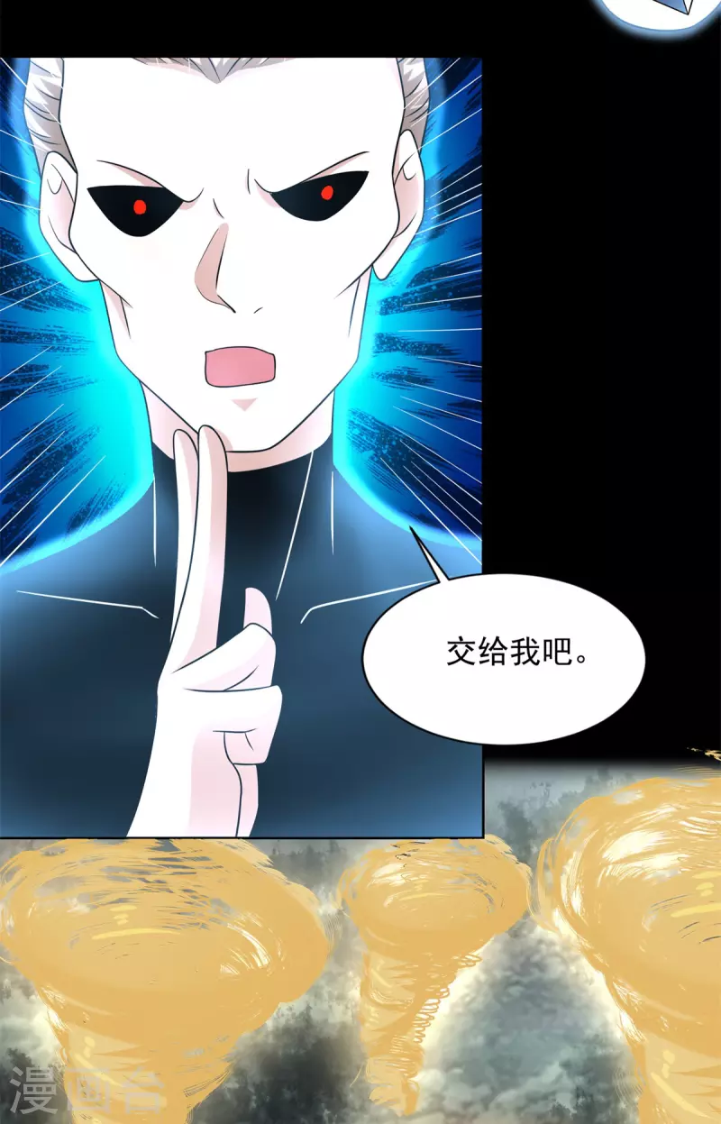 第438话 前进11
