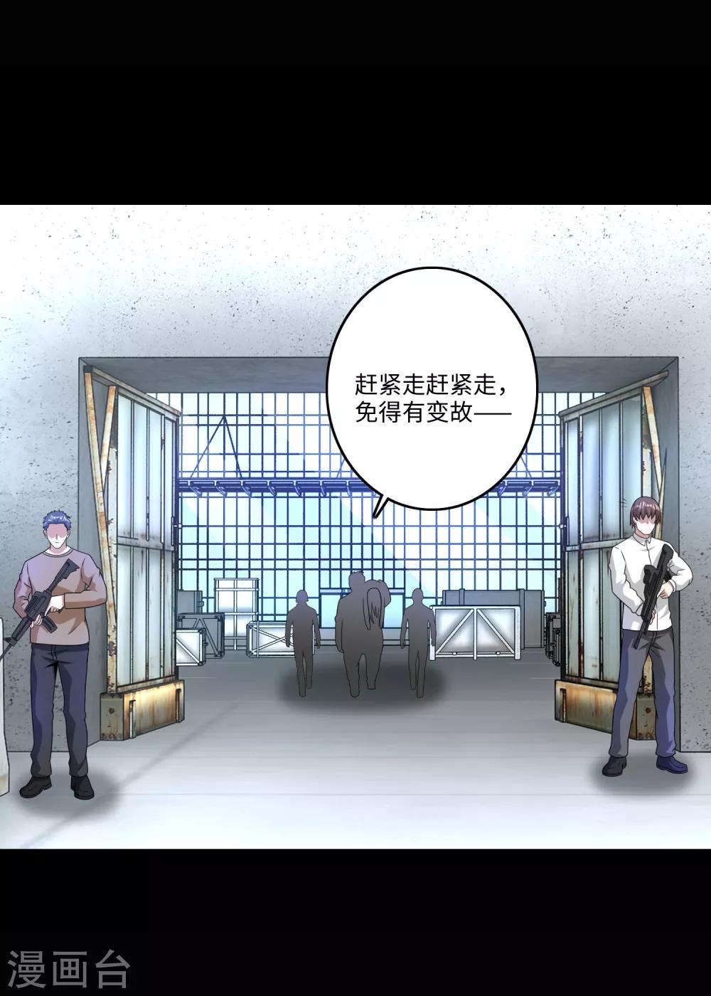 第273话 救援7