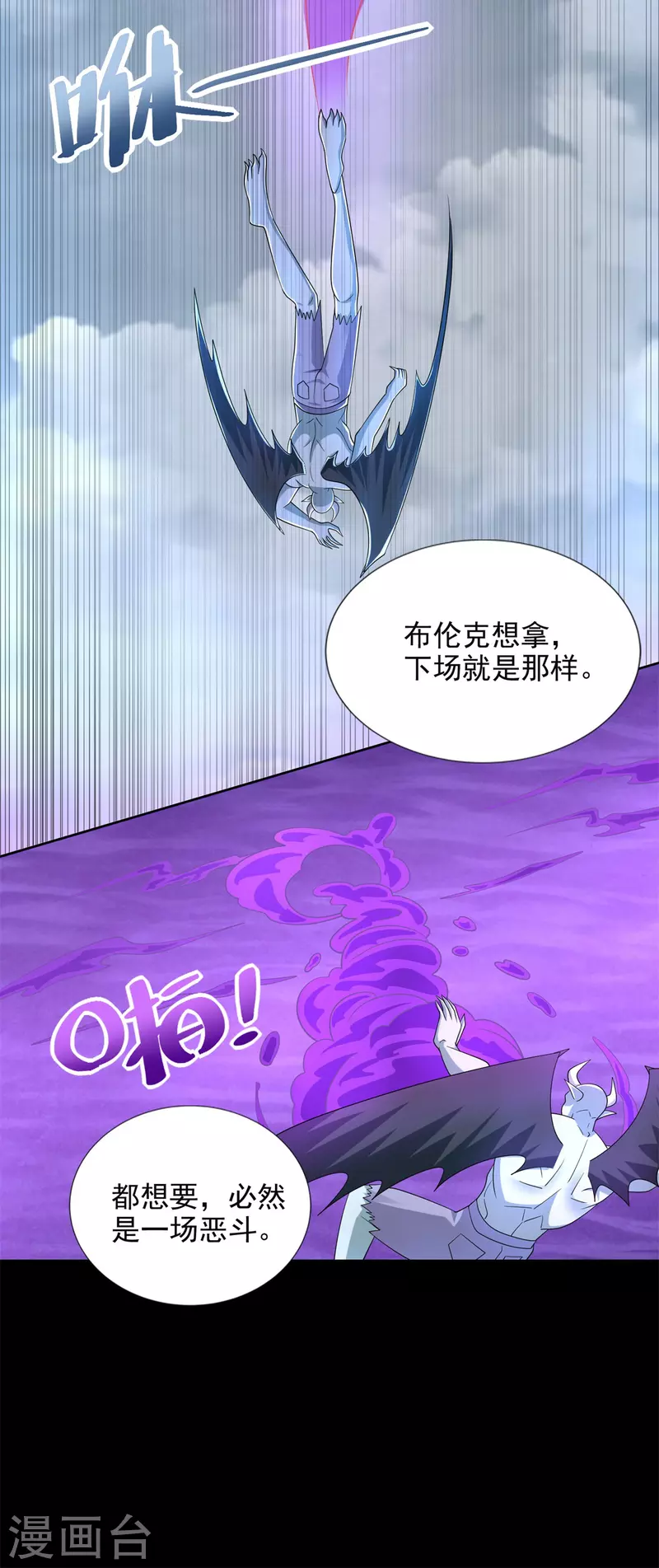 第470话 减员12
