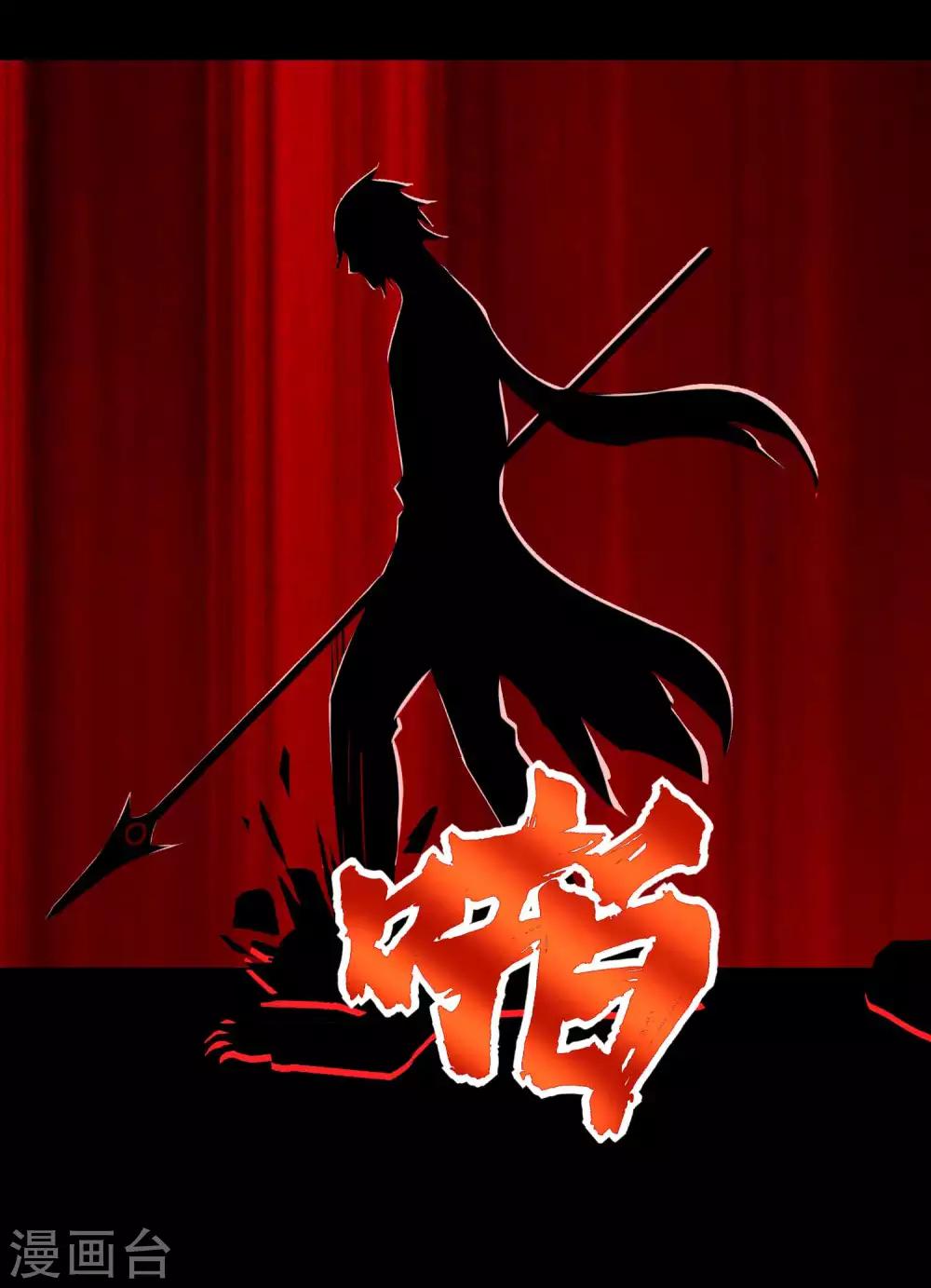 第216话 蝼蚁20
