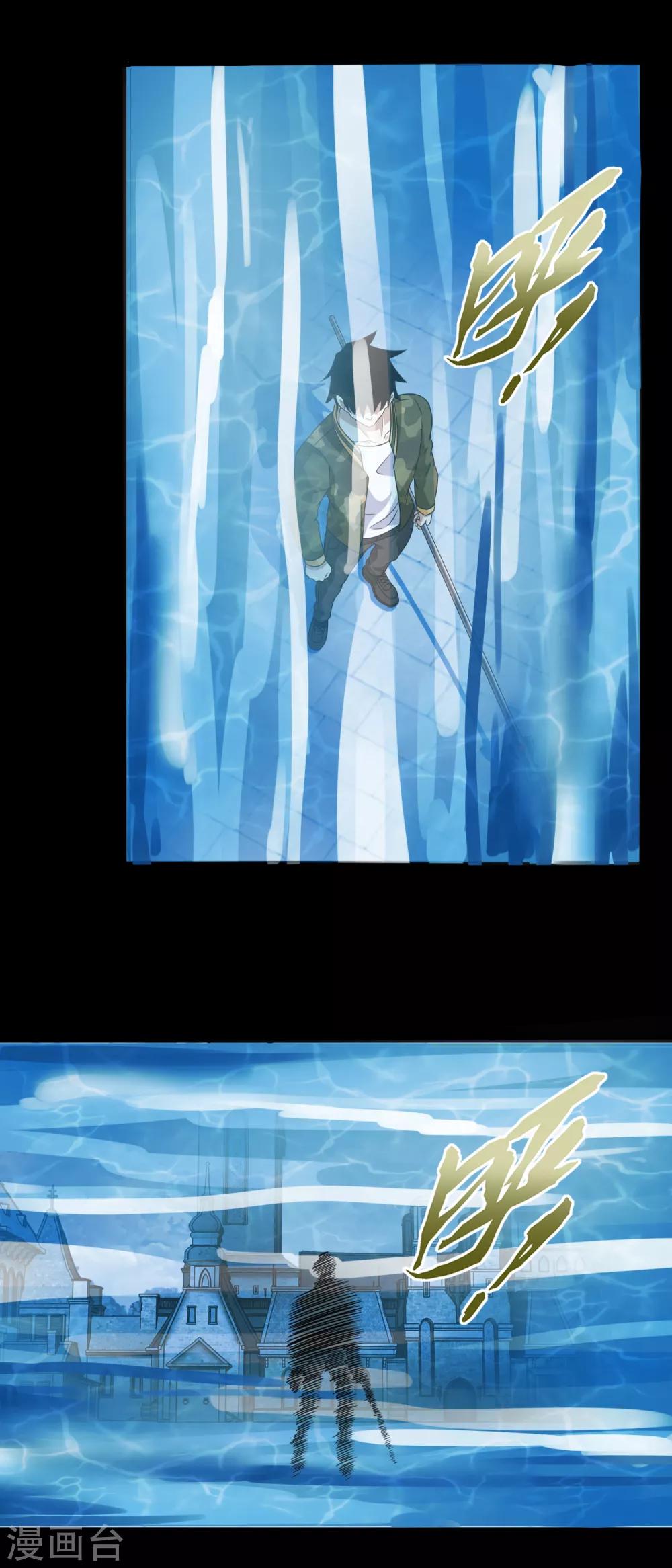 第241话 蓝色太阳5