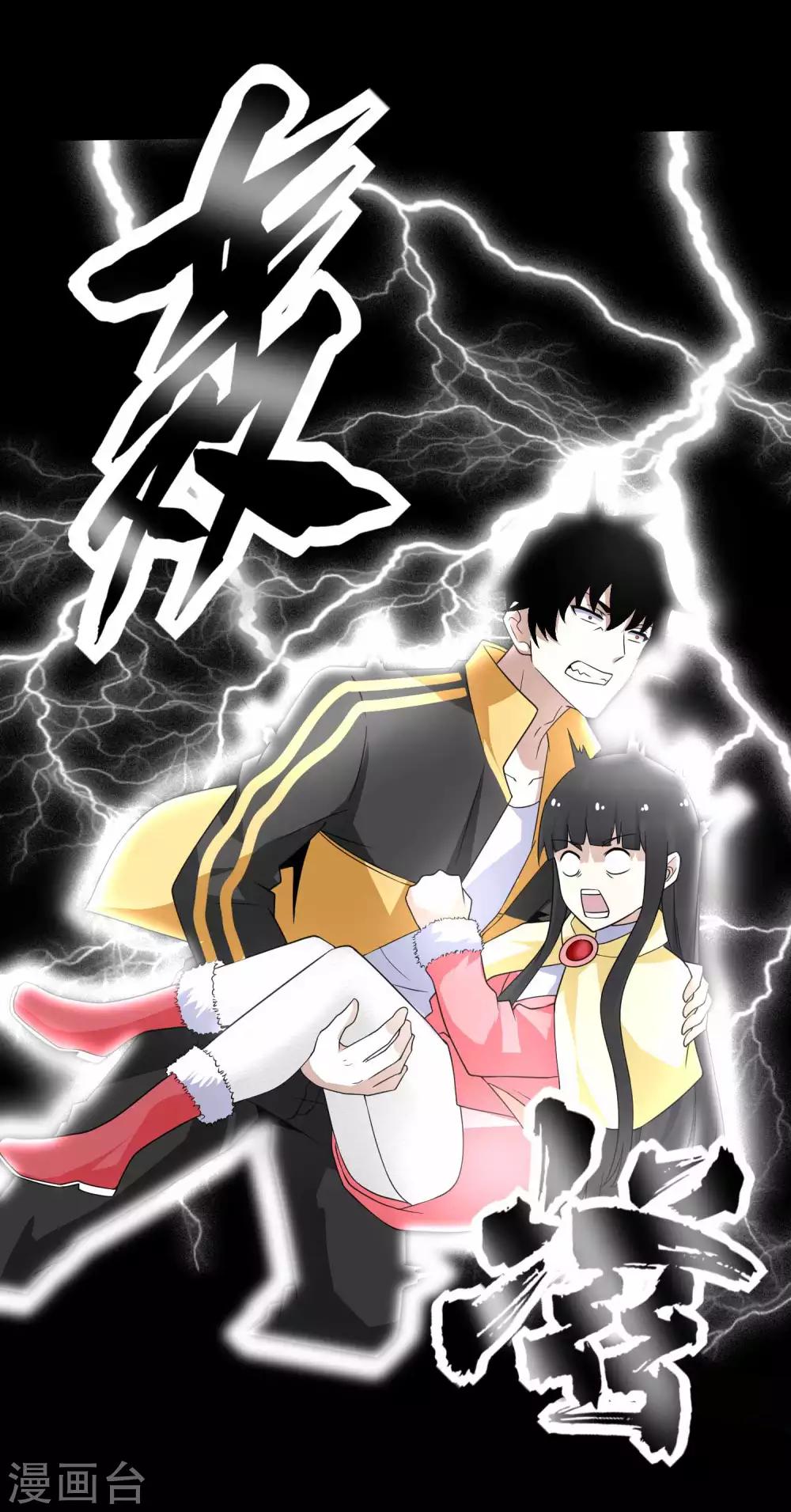 第215话 放我哥走23