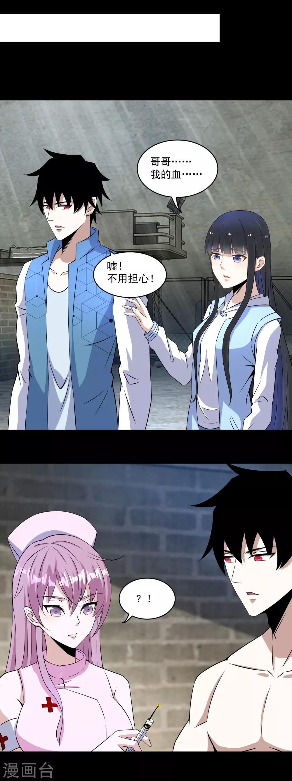 第156话 天蒙基地11