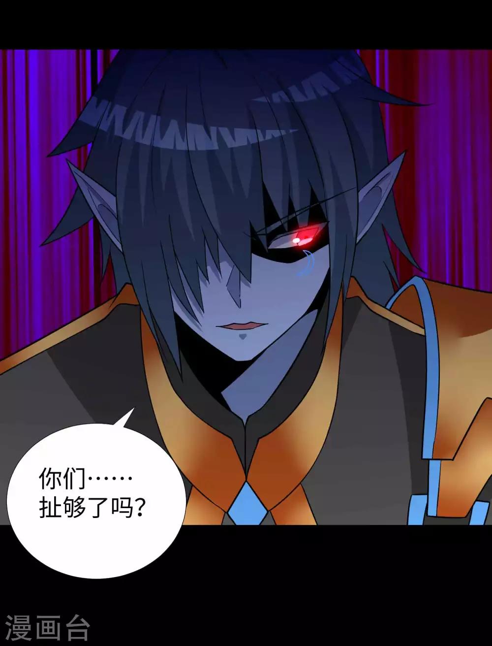 第212话 毫无胜算12