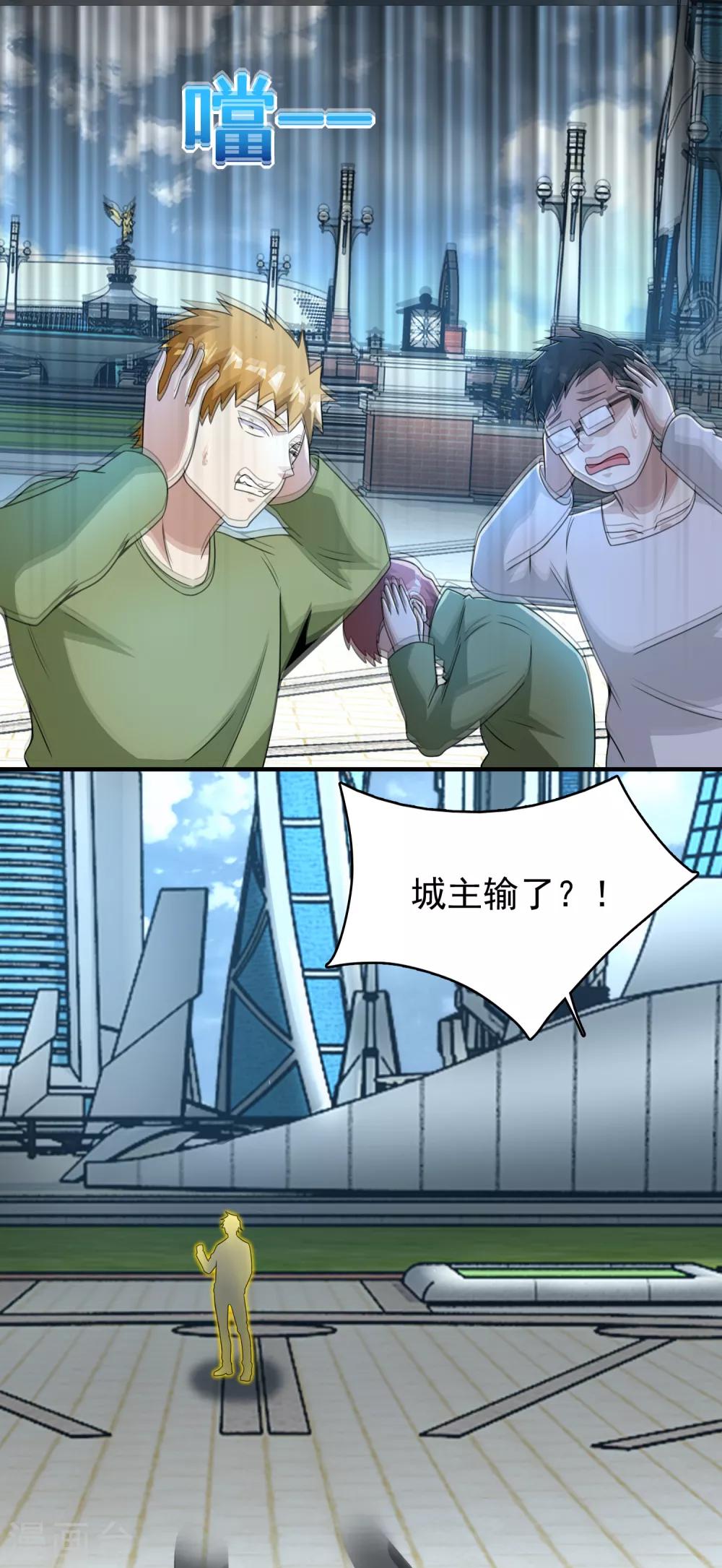 第283话 战！18