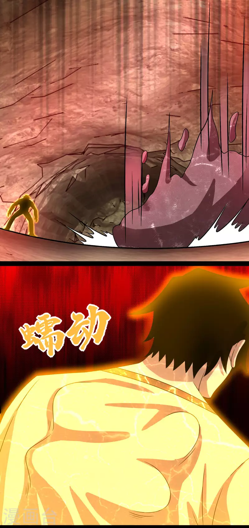 第347话 弑王4