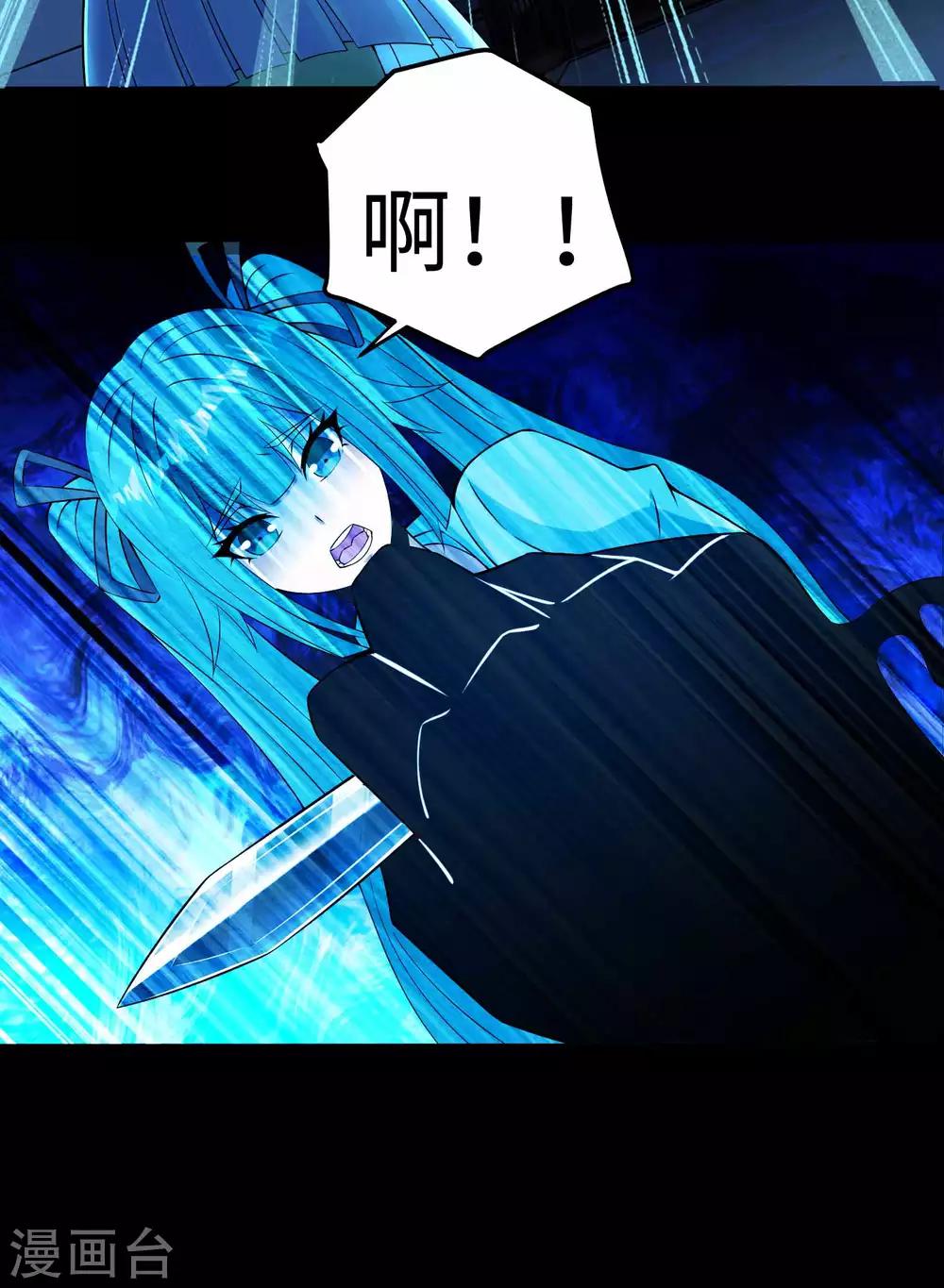 第179话 进入遗蹟3