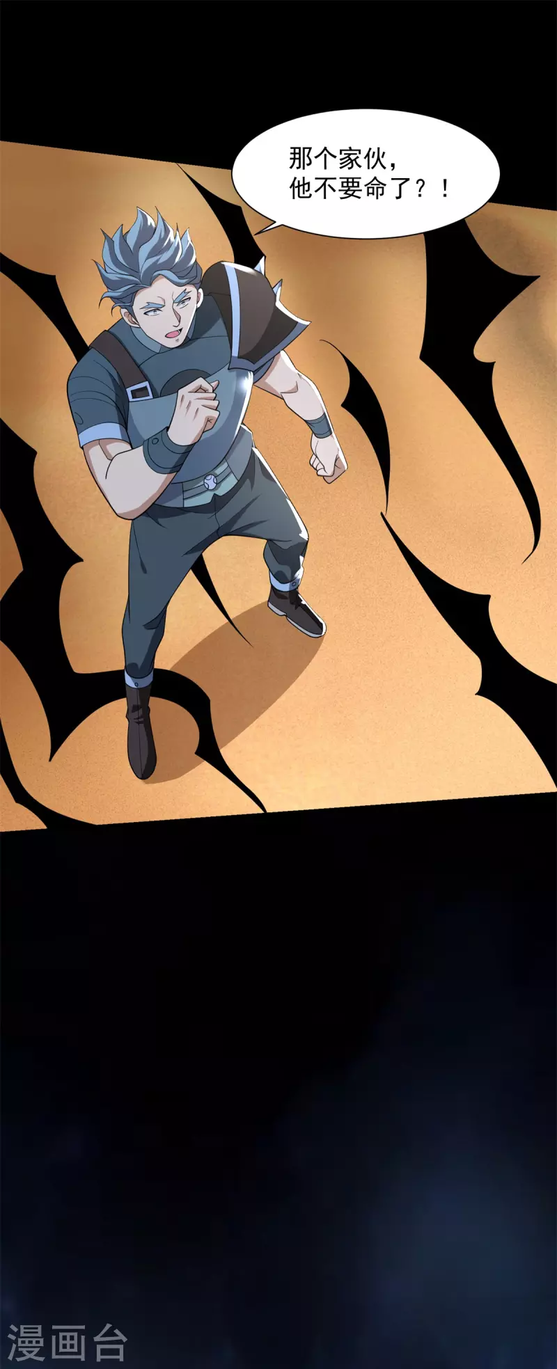 第521话 失误18