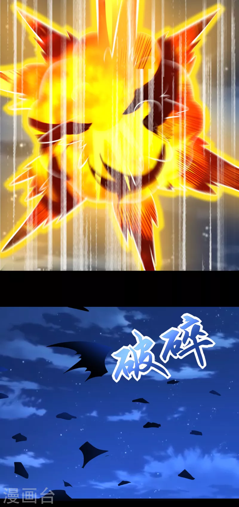 第371话 豪赌18