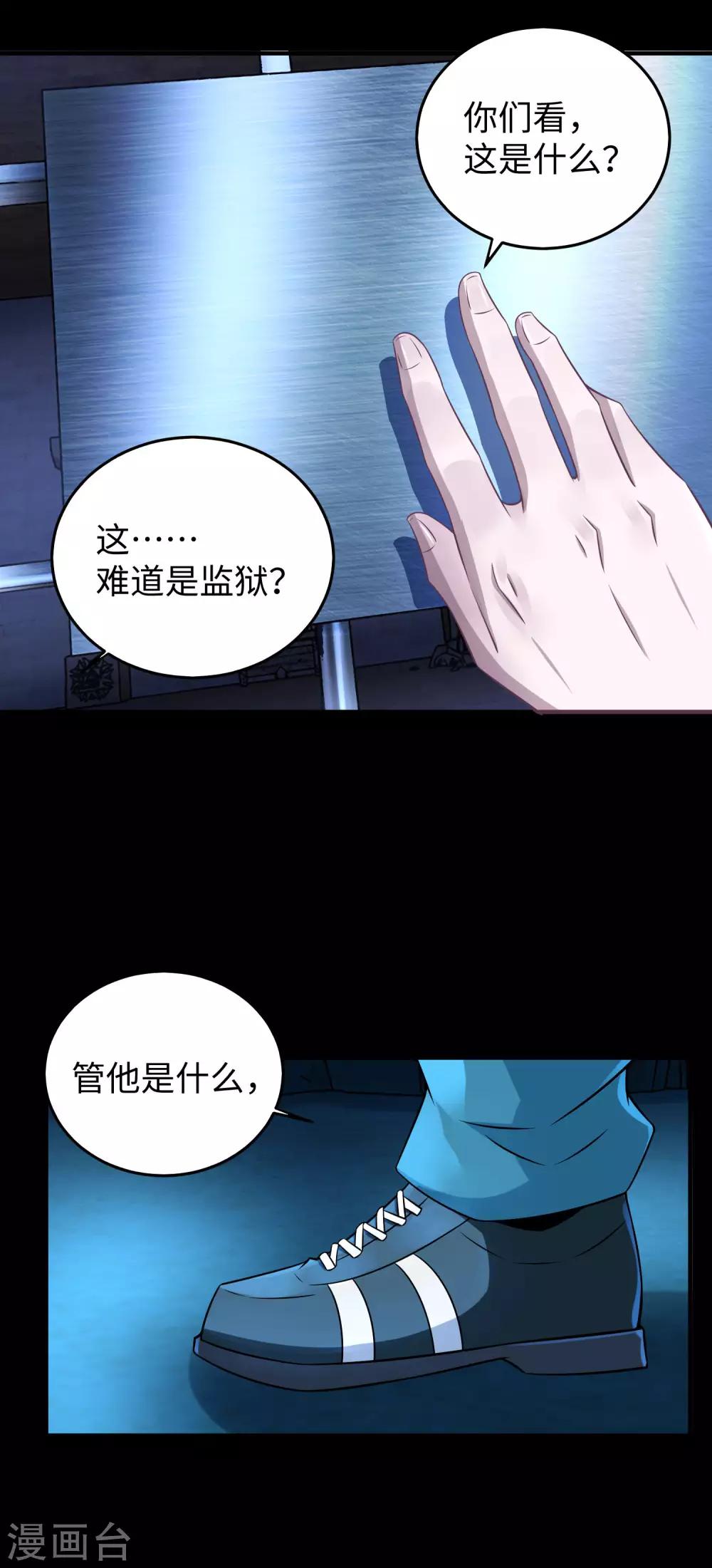 第181话 一发入魂21