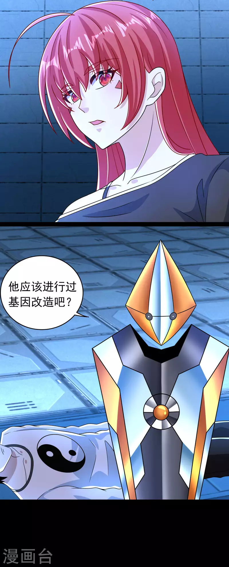 第350话 暗算17