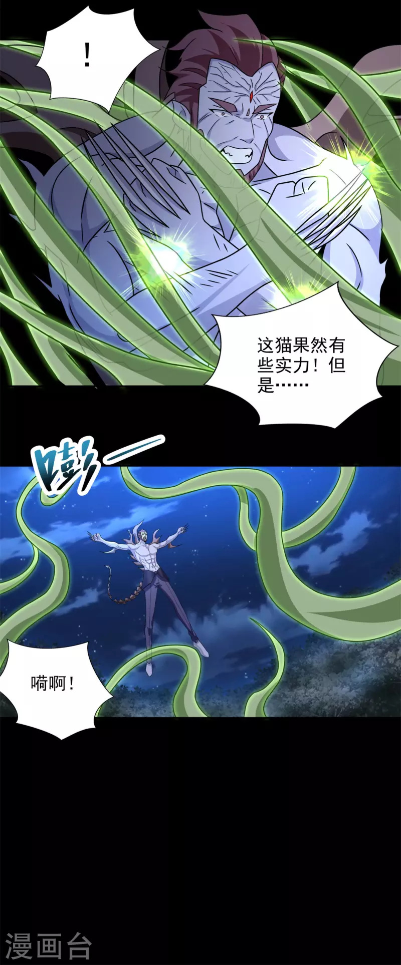 第491话 见死不救22