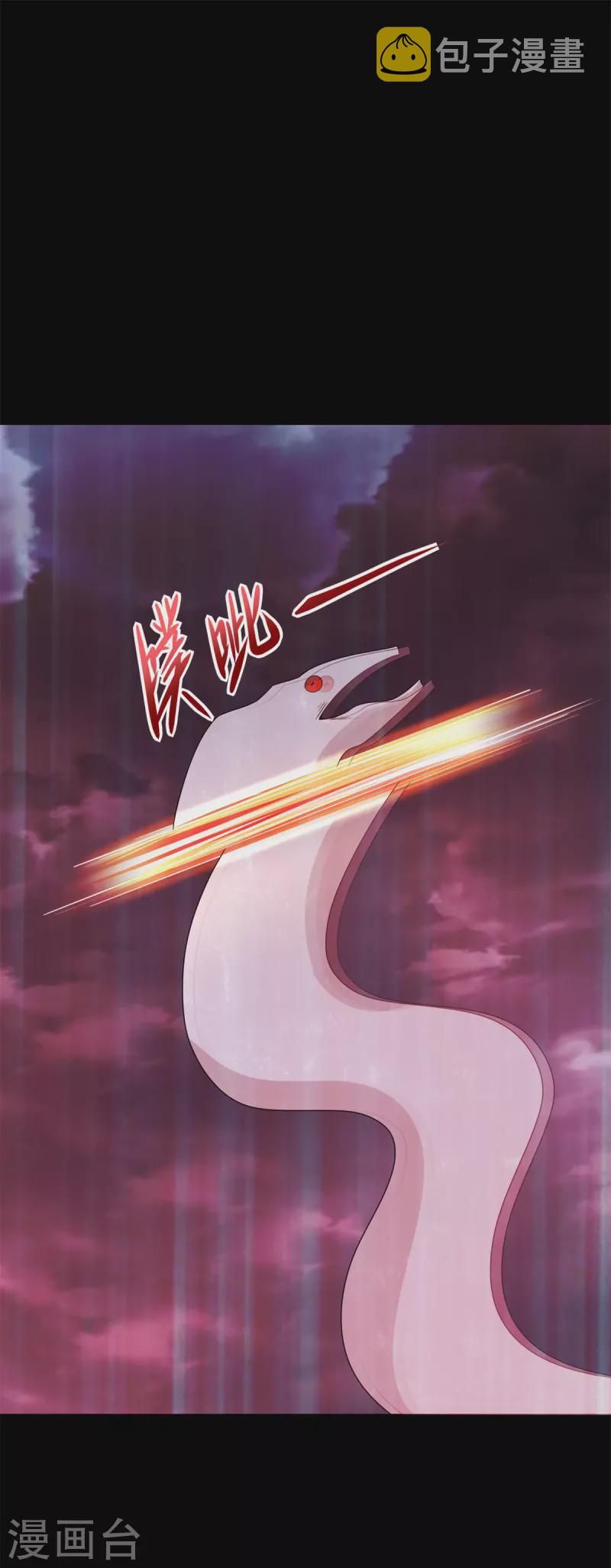 第545话 捅马蜂窝29