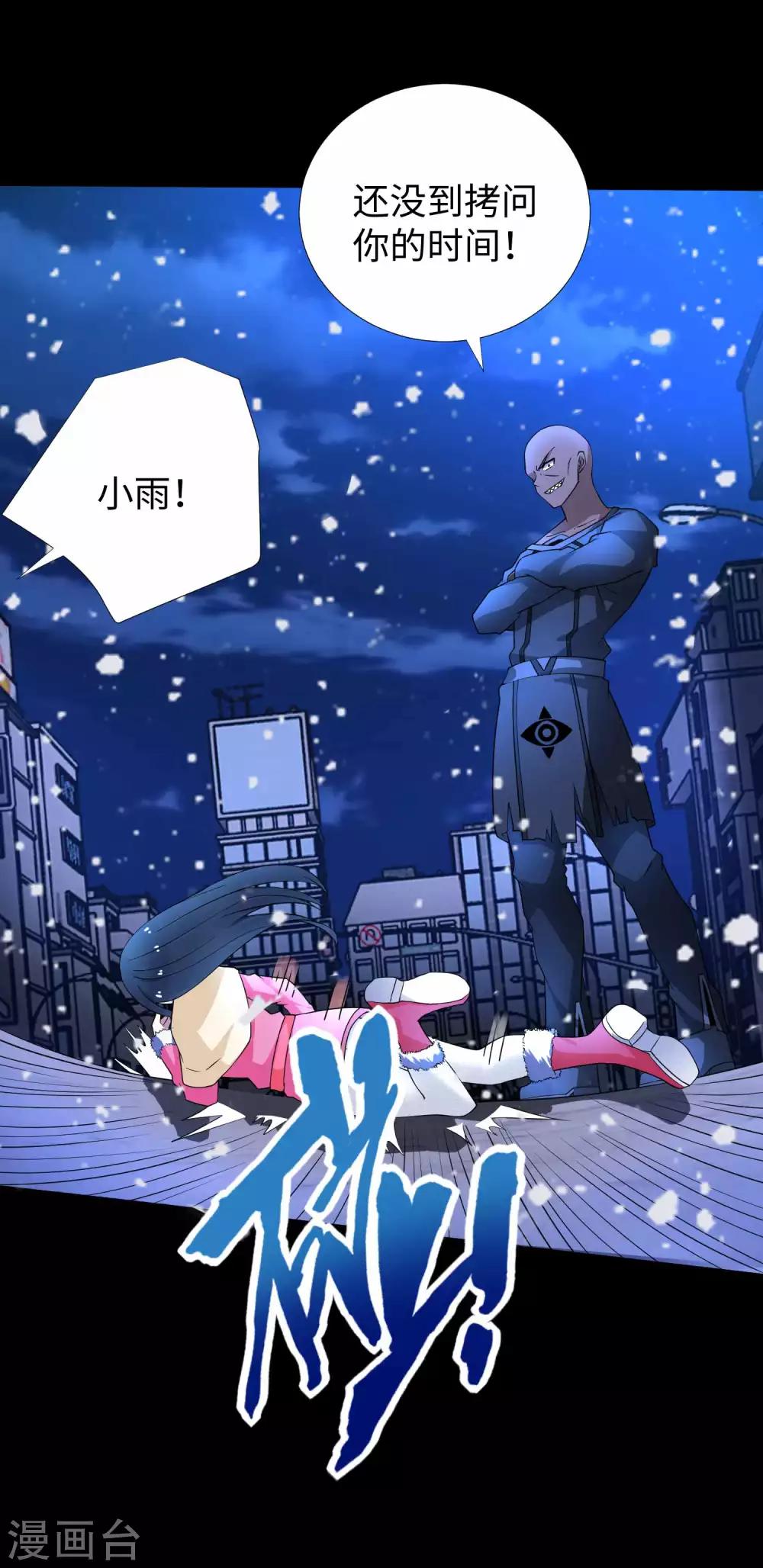 第216话 蝼蚁1