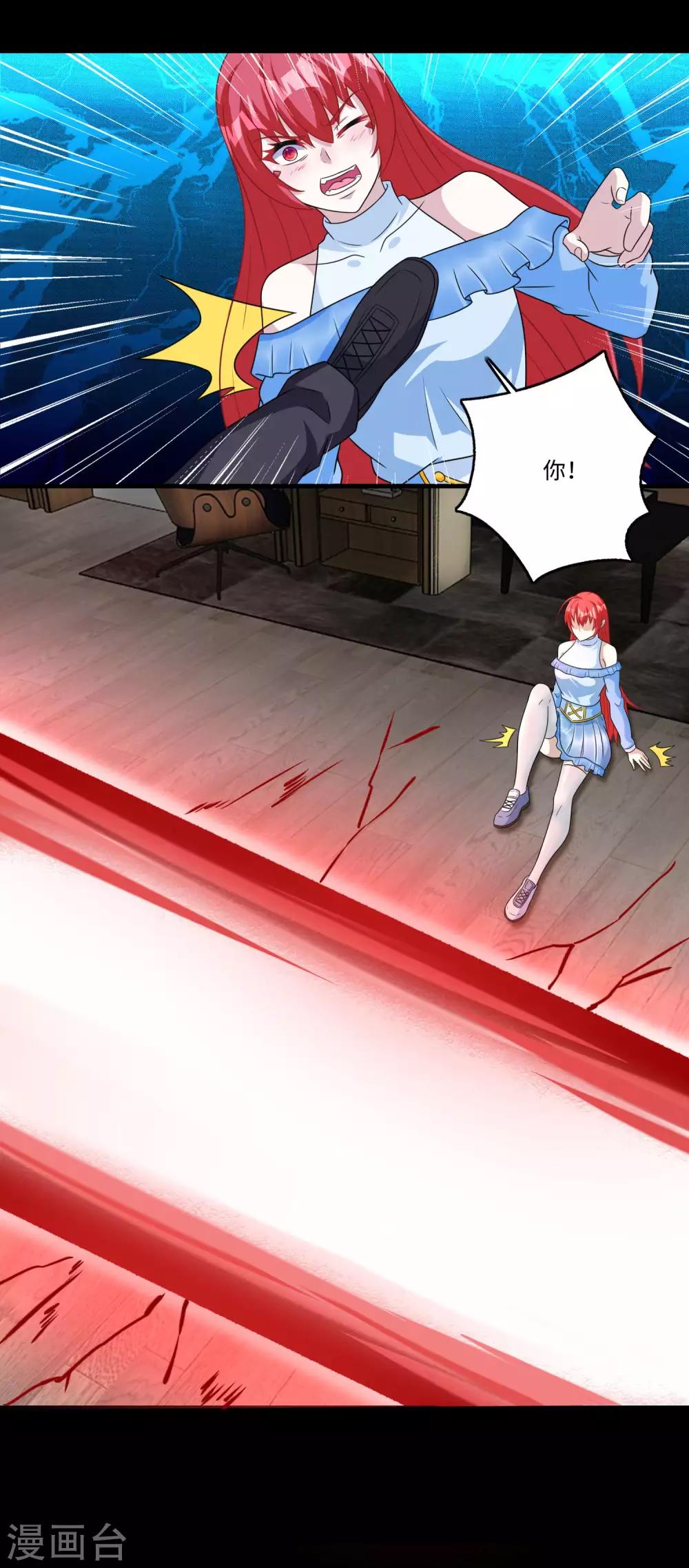 第268话 逃脱？16