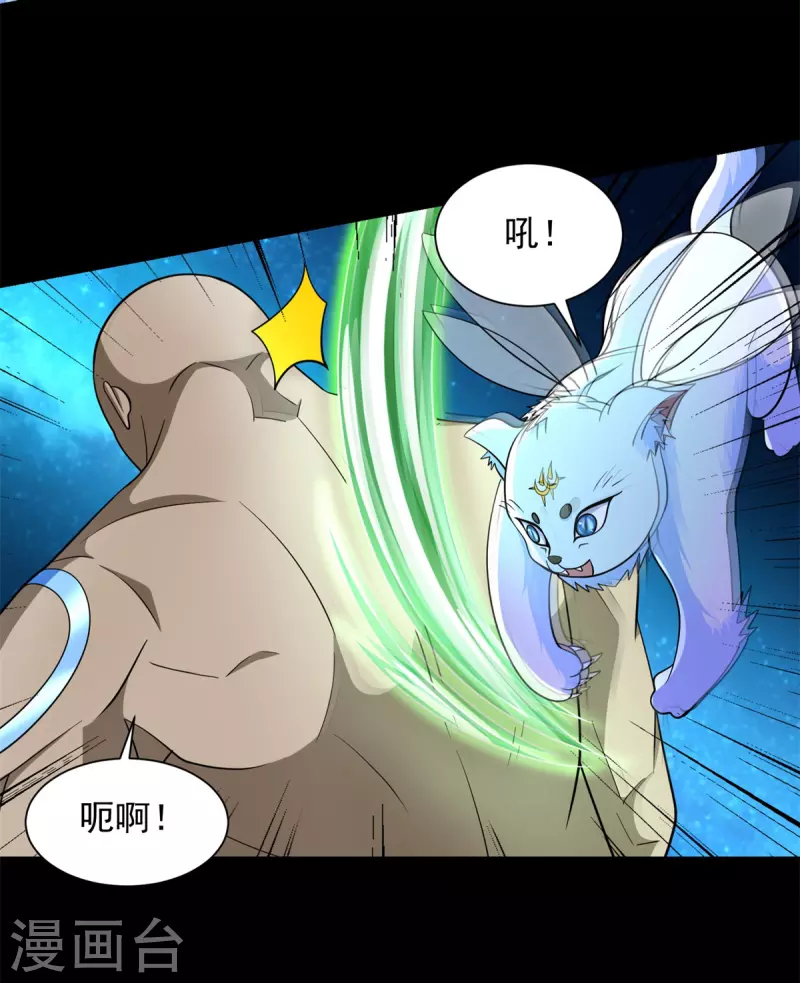 第544话 独家俬教4