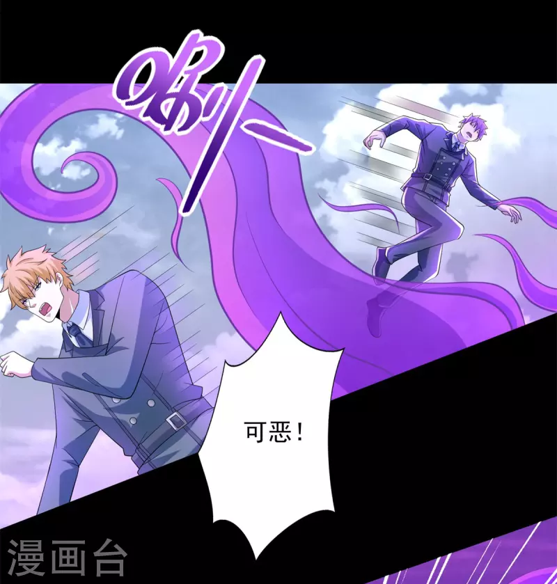 第469话 神踪现21