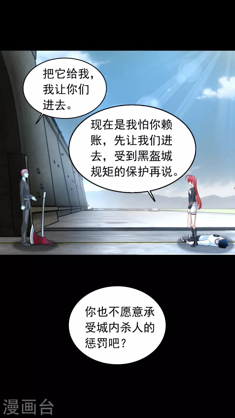 第350话 暗算10