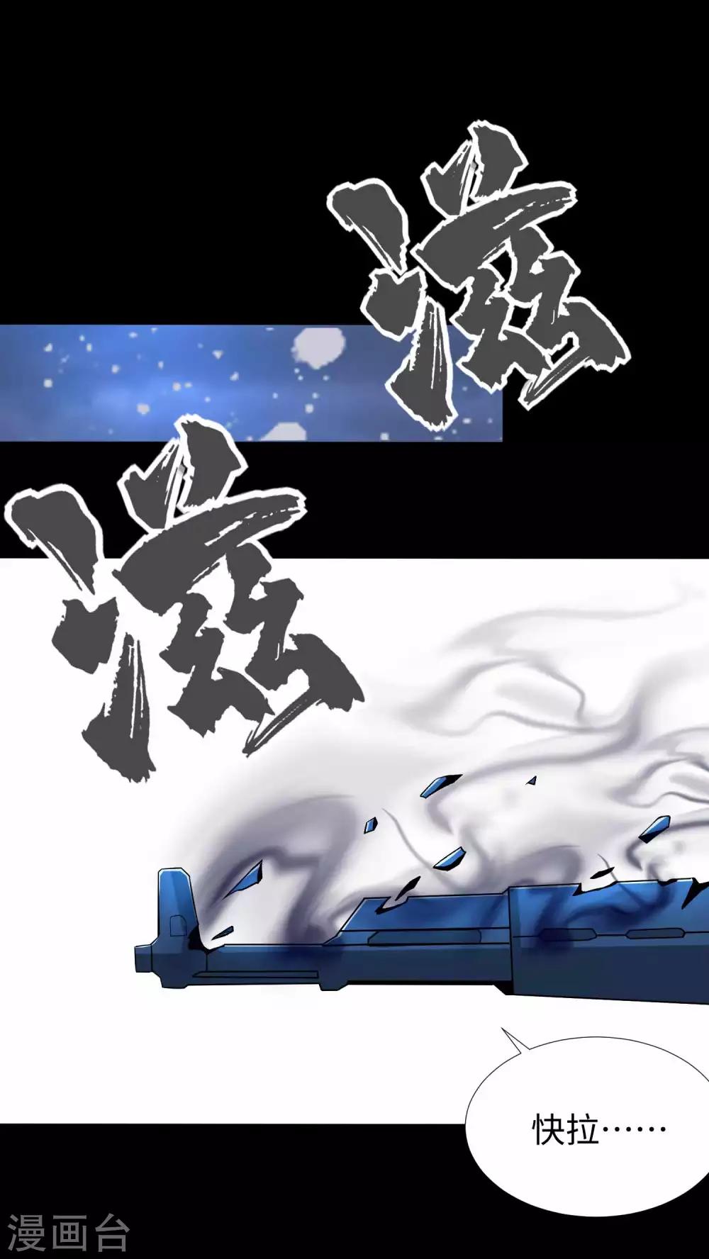 第210话 奥古斯都16