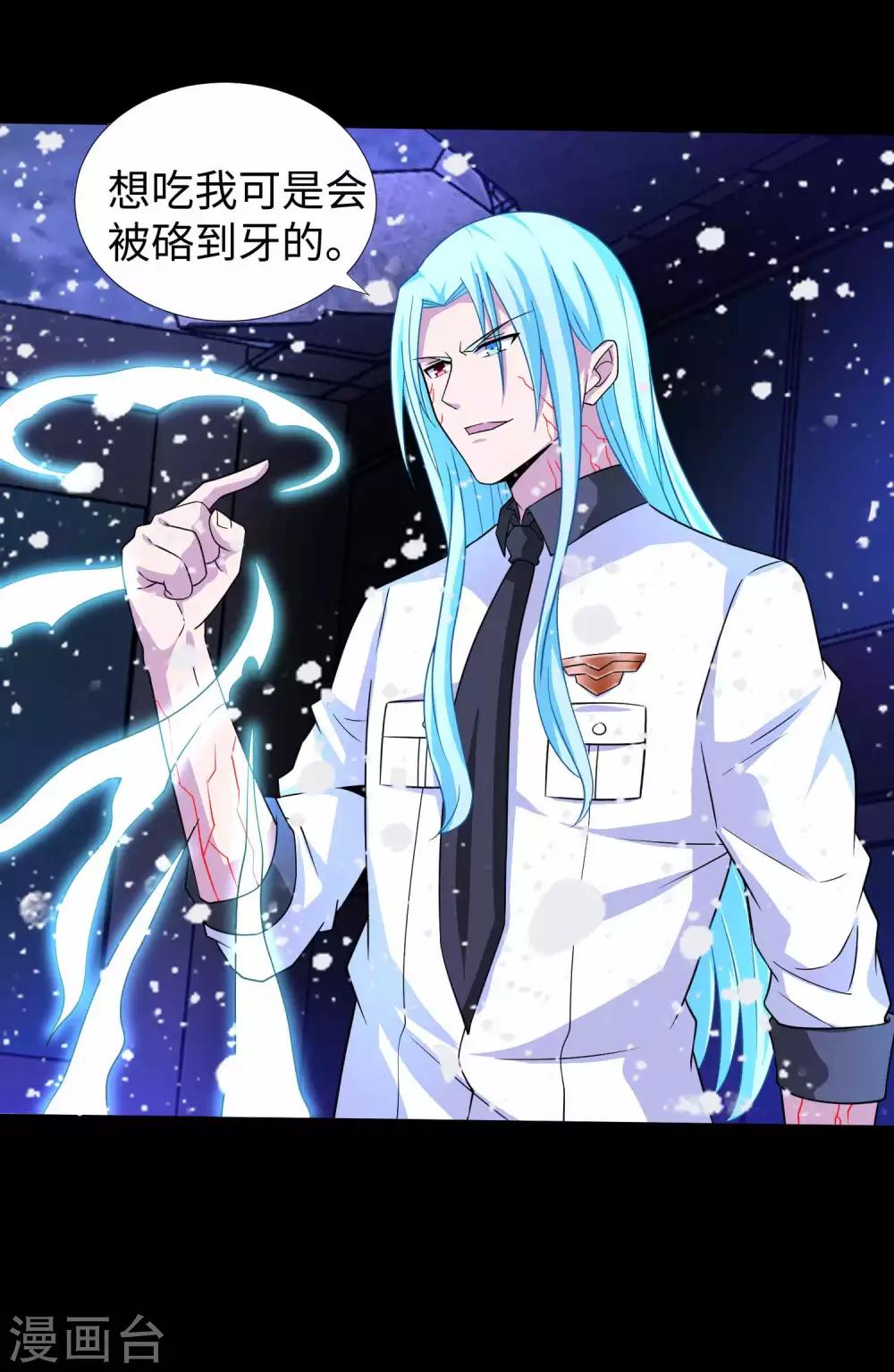 第207话 蒸汽炸弹9
